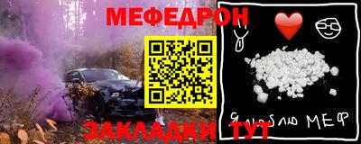 метадон Краснокаменск