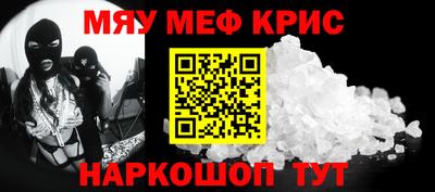 метадон Краснокаменск