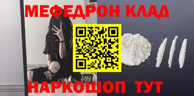 метадон Краснокаменск