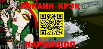 дживик Краснознаменск