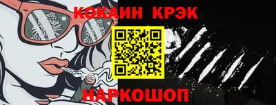 дживик Краснознаменск