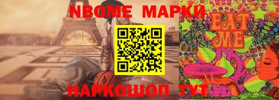 метадон Краснокаменск