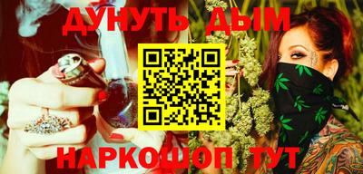 метадон Краснокаменск