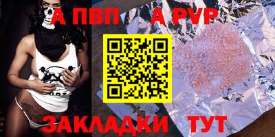 метадон Краснокаменск
