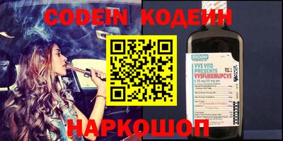 дживик Краснознаменск