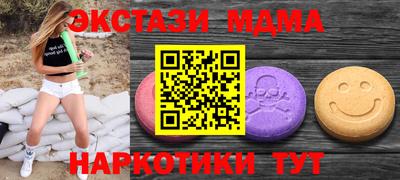 метадон Краснокаменск