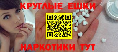 мдма Краснодар