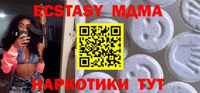 мдма Краснодар