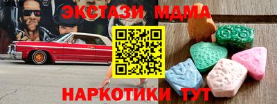 дживик Краснознаменск