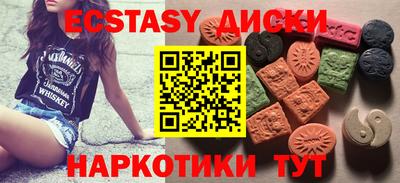 мдма Краснодар