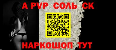 метадон Краснокаменск