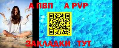 метадон Краснокаменск