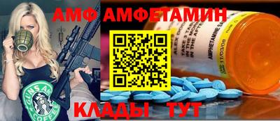 метадон Краснокаменск