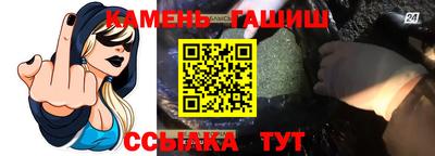 метадон Краснокаменск