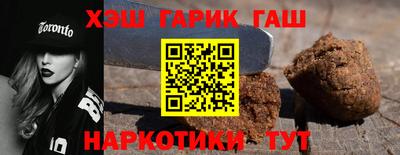 дживик Краснознаменск