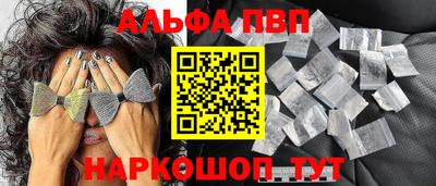 метадон Краснокаменск