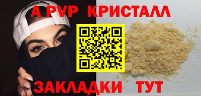 метадон Краснокаменск