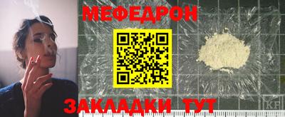 метадон Краснокаменск