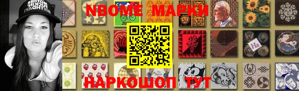 LSD-25 экстази кислота Электросталь