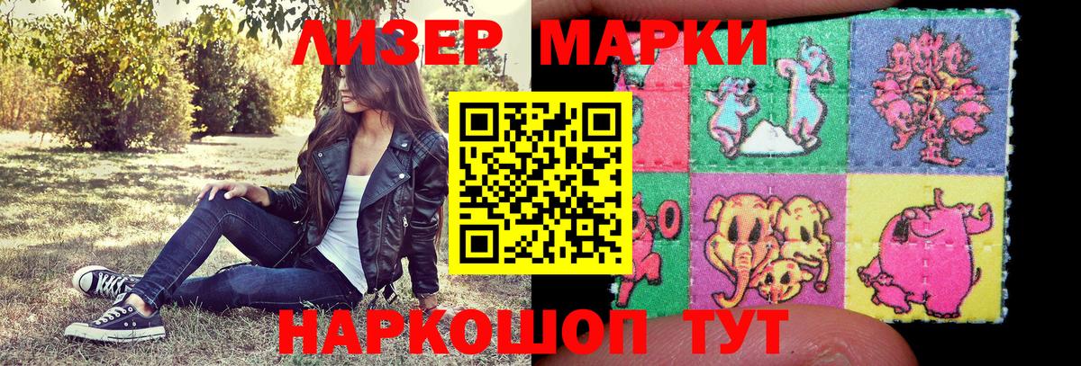 Марки N-bome 1500мкг  Вход с VPN  Марки N-bome  Электросталь  Марки N-bome 1500мкг 