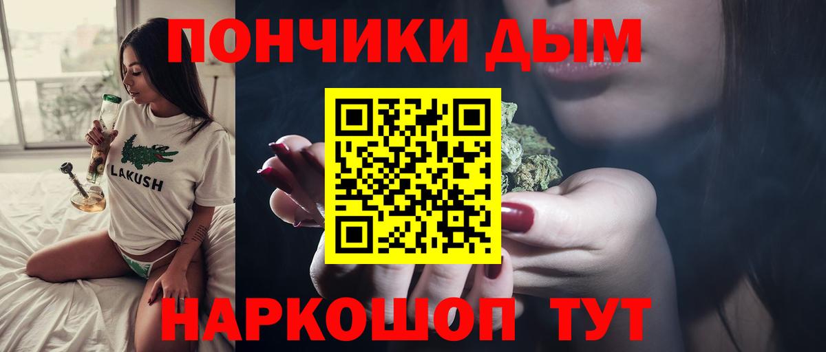 Бошки Шишки White Widow  Бошки Шишки сатива  Вход с VPN  Электросталь 